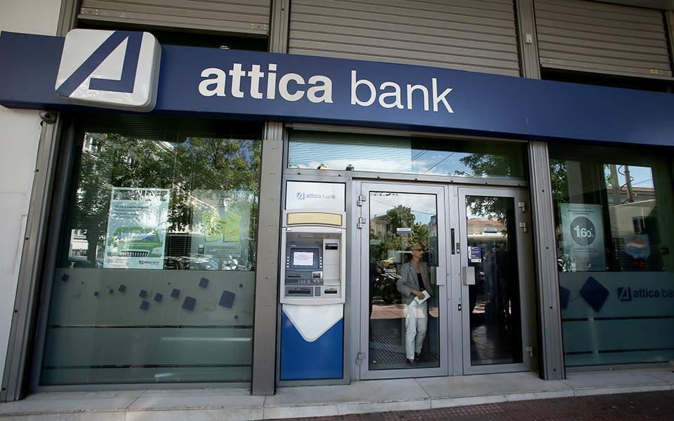 Attica Bank: Temporary suspension of trading at ATHEX until March 8 due to reverse split