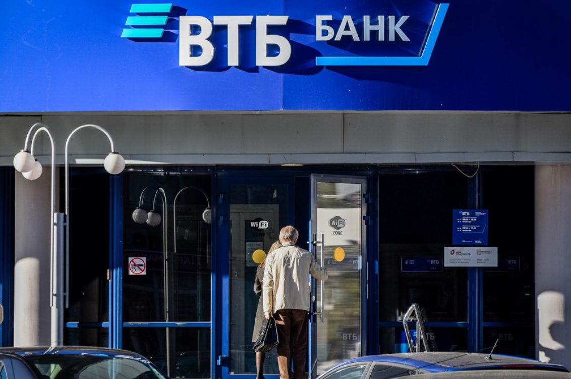 VTB: «Άνευ προηγουμένου» κυβερνοεπίθεση στη Νο2 τράπεζα της Ρωσίας