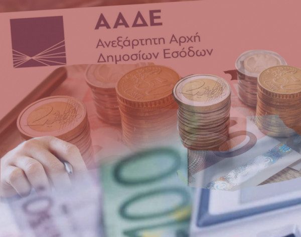 Φορολοταρία: 100.000 ευρώ σε 12 τυχερούς