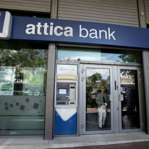 Attica Bank: Ξεκινούν οι επαφές με τη Thrivest για την αύξηση κεφαλαίου