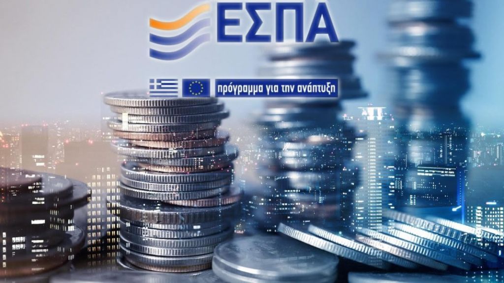 ΕΣΠΑ: Ένταξη πέντε έργων για την εγκατάσταση δικτύου φυσικού αερίου