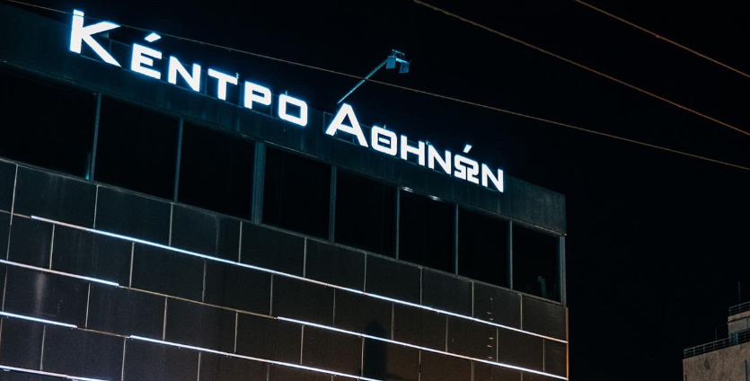 Famous Athens nightclub Kentro Athinon auctioned due to debts