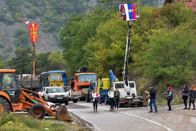 Κόσοβο: Αποσύρουν τα οδοφράγματα οι Σέρβοι