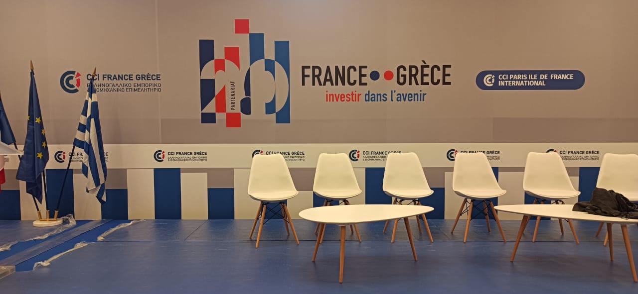 Παρίσι: Σημαντική η ελληνική παρουσία στο ελληνογαλλικό επιχειρηματικό φόρουμ