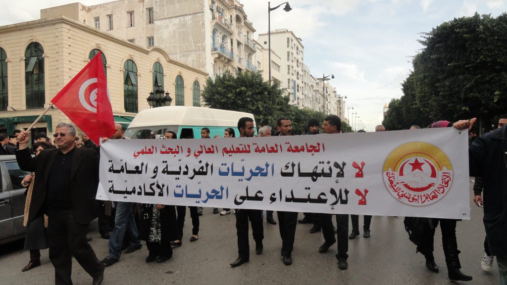 Τυνησία: Ετοιμάζονται απεργιακές κινητοποιήσεις