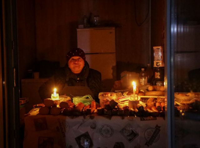 Ουκρανία: Έκτακτες διακοπές ρεύματος λόγω των νέων ρωσικών βομβαρδισμών