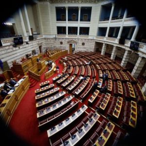 Βουλή: Κατατέθηκε η τροπολογία για το επίδομα των 600 ευρώ σε αστυνομικούς και λιμενικούς