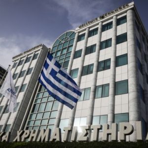 Χρηματιστήριο Αθηνών: «Καίγεται» από την ευρωπαϊκή τραπεζική φωτιά