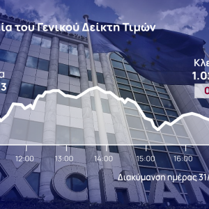 Χρηματιστήριο Αθηνών: January effect με +10% – Στο +20% οι τράπεζες