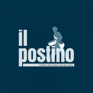 Ποια παράδοση σπάει η Alpha, το κόκκινο χαλί του Τιτάνα και η «έξοδος» της Folli Follie