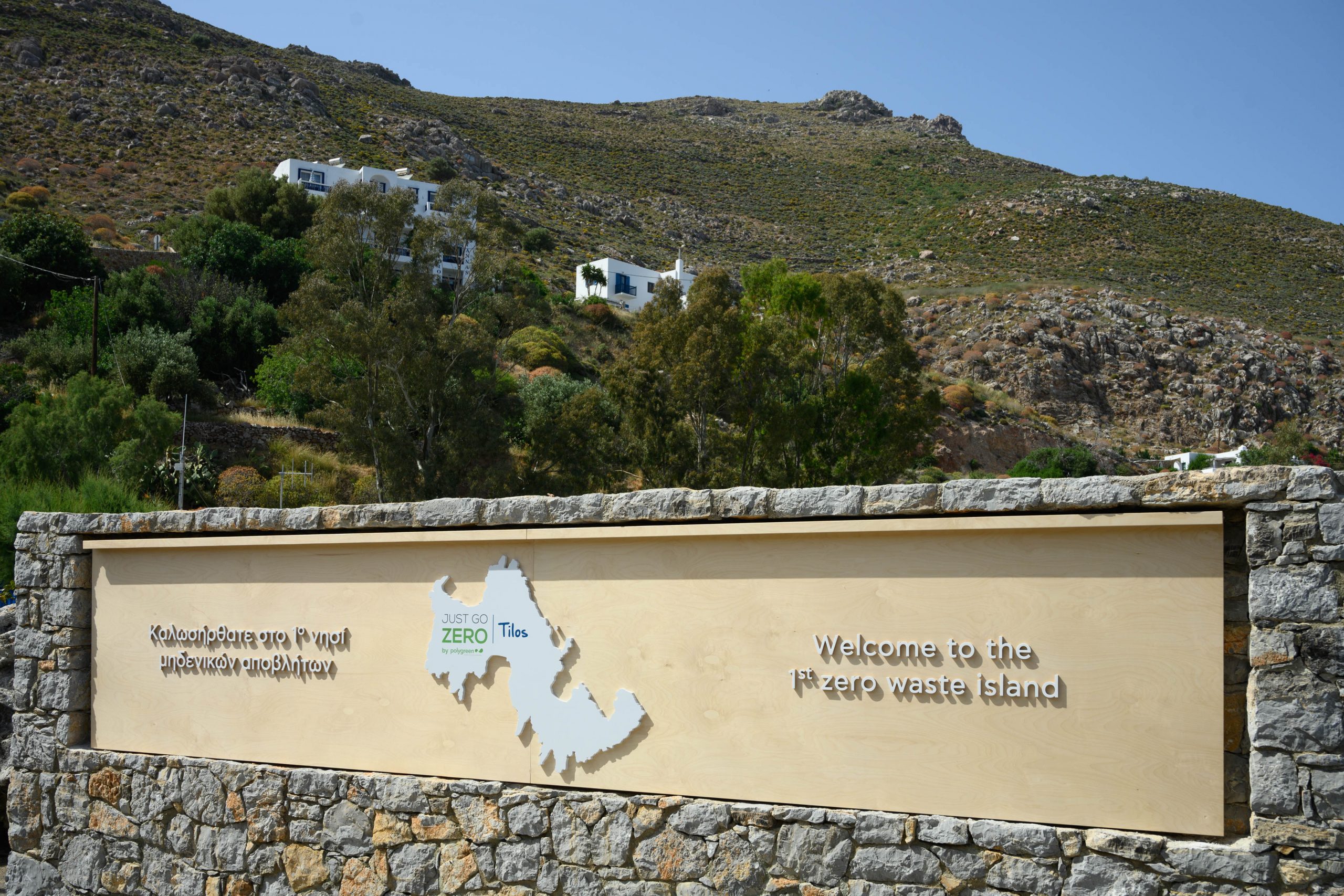 Tilos: Aiming for a place among Zero Waste Cities