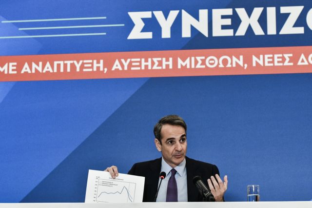 Μητσοτάκης: Κράτησε κλειστά τα χαρτιά του για μείωση φόρων