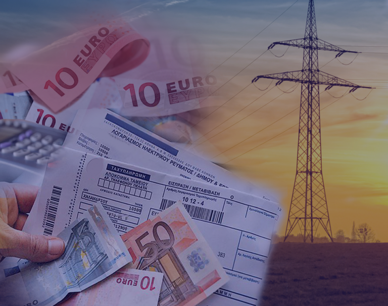 Λογαριασμοί ρεύματος: Στα 0,04 ευρώ/kWh η επιδότηση Φεβρουαρίου  για νοικοκυριά– Ποιοι μένουν εκτός ενίσχυσης