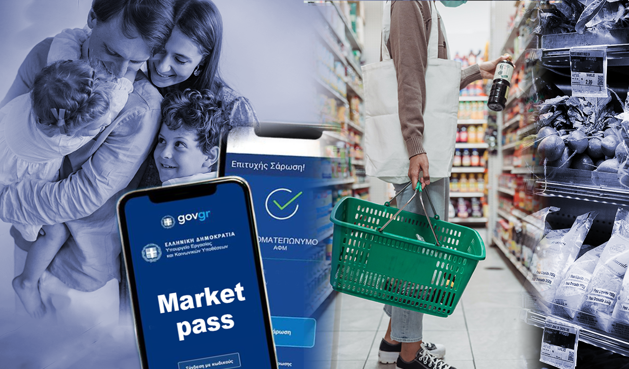 Market pass: Πώς θα υποβάλετε τις αιτήσεις