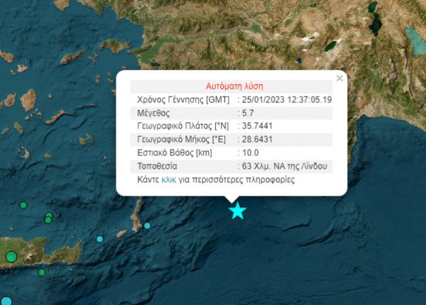 Moderate quake shakes large SE Aegean island of Rhodes