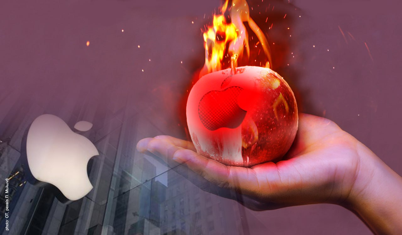 Ρωσία: Πρόστιμο 17,4 εκατ. δολ. στην Apple