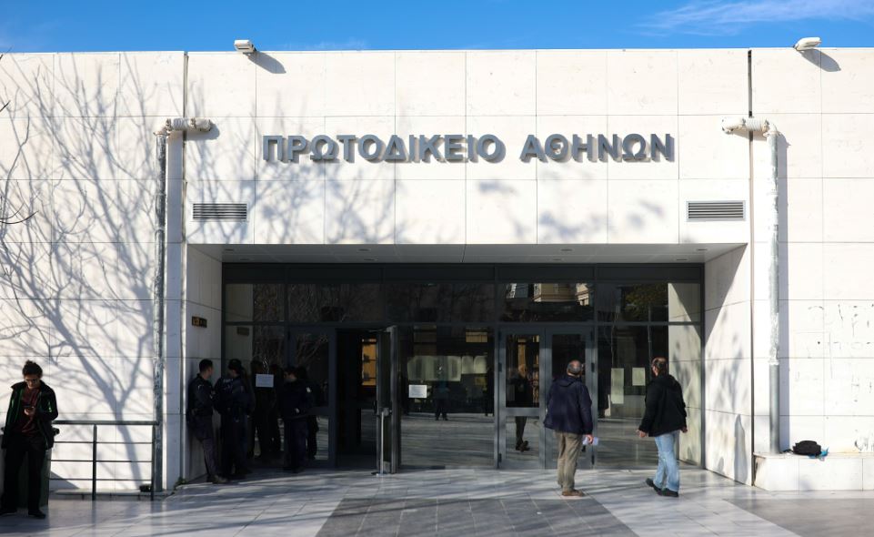 ΤΑΙΠΕΔ: Πέντε προτάσεις για την κατασκευή του Πρωτοδικείου και της Εισαγγελίας Αθηνών