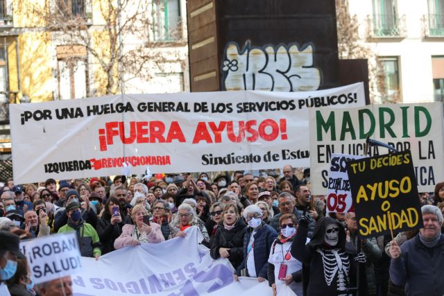 Ισπανία: Διαδήλωση χιλιάδων υγειονομικών στη Μαδρίτη ενάντια στις περικοπές χρηματοδότησης