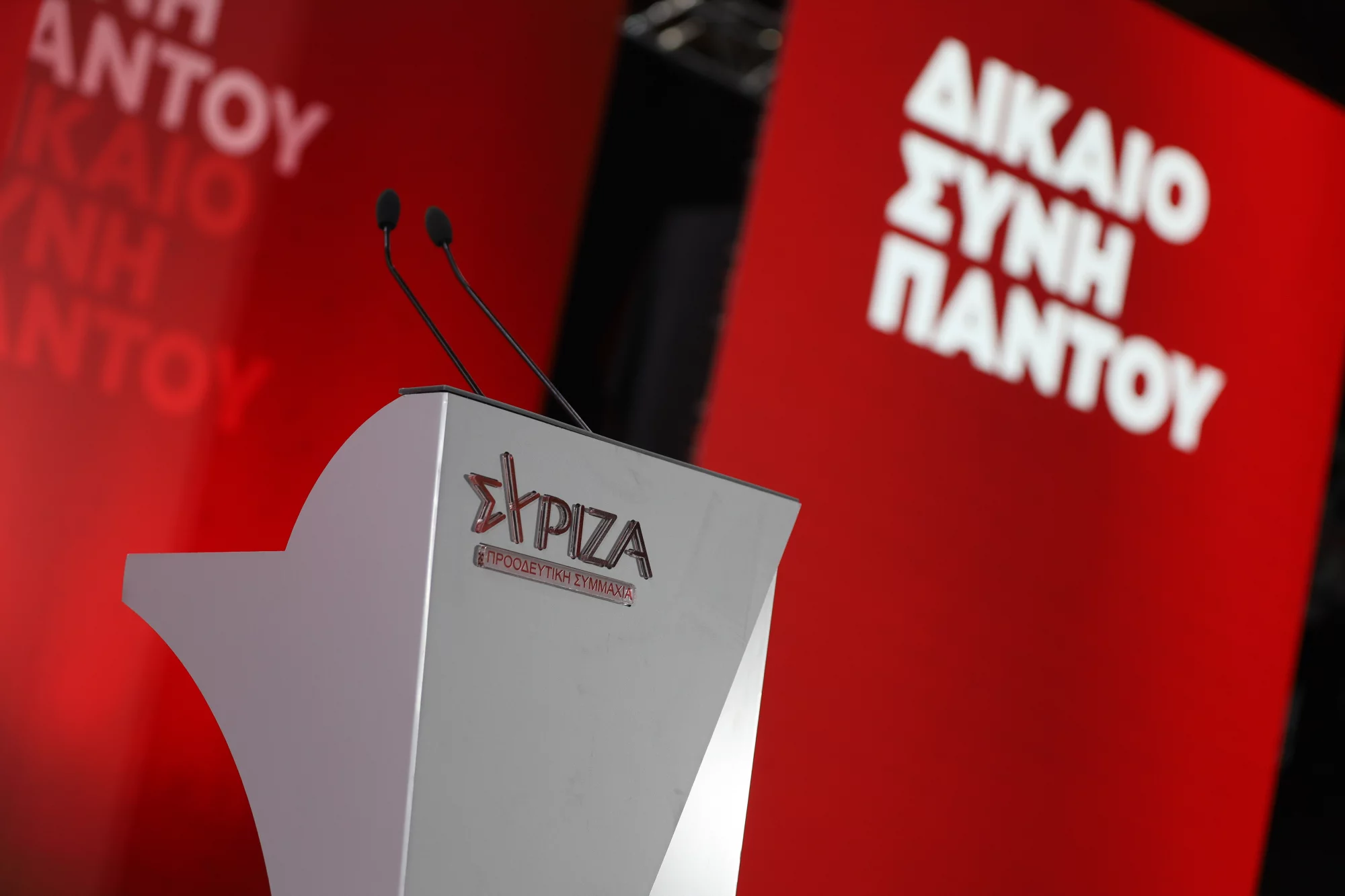 Εκλογές 2023: Θέλουν στον ΣΥΡΙΖΑ άλλο νόμισμα;