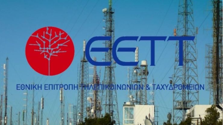 ΕΕΤΤ: Εμφανίζεται στον κρατικό προϋπολογισμό ως… ελλειμματική, ενώ τον ενίσχυσε με 811 εκατ. ευρώ το 2022