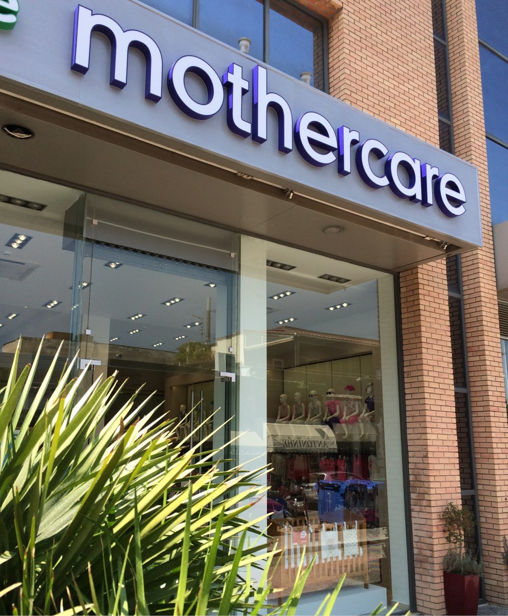 Κλουκίνας – Λάππας (Mothercare): Οι μπετονιέρες, τα μωρουδιακά, η Zara και το ρήγμα