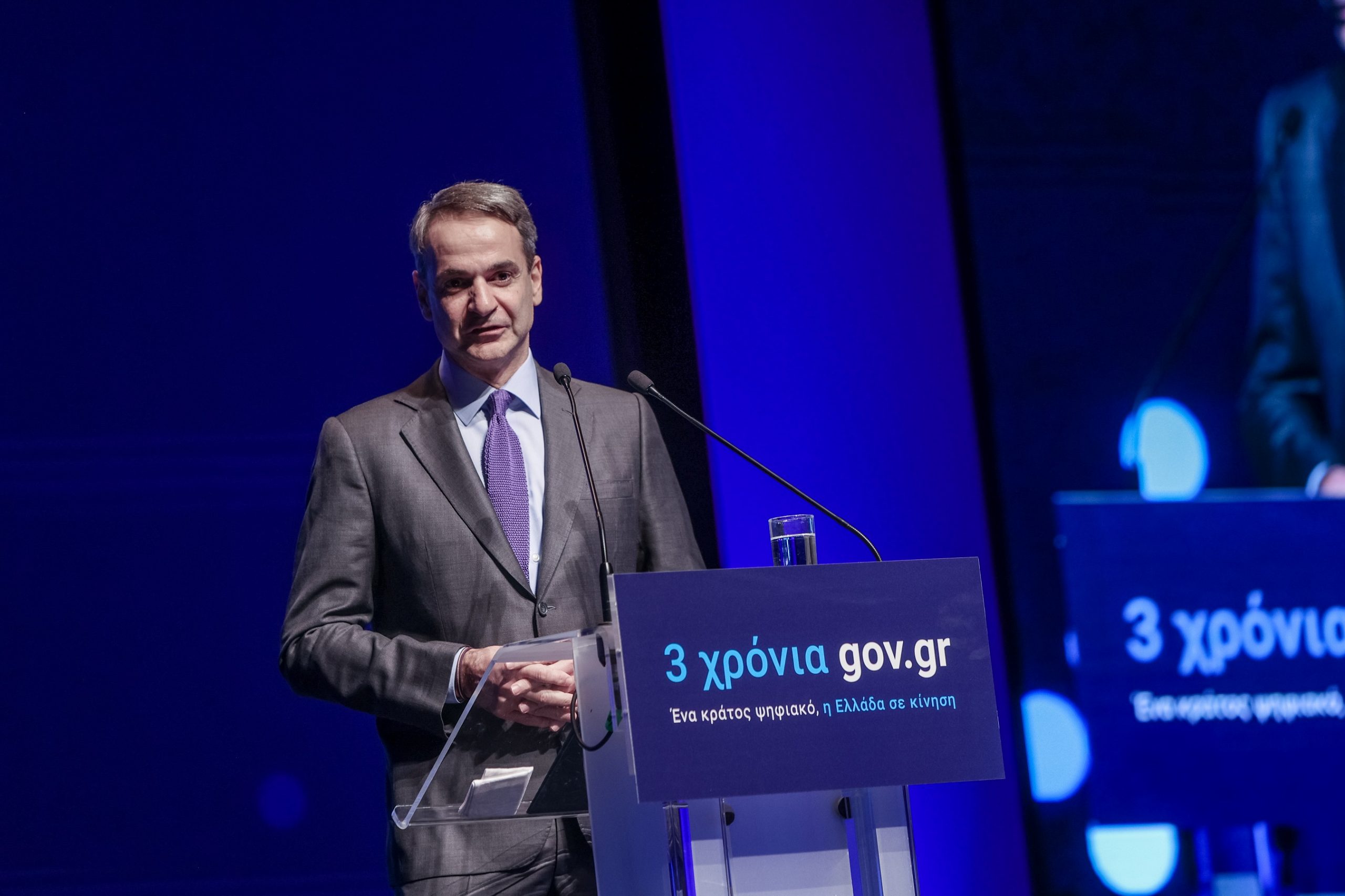 Ground-breaking gov.gr platform marks third year of existence