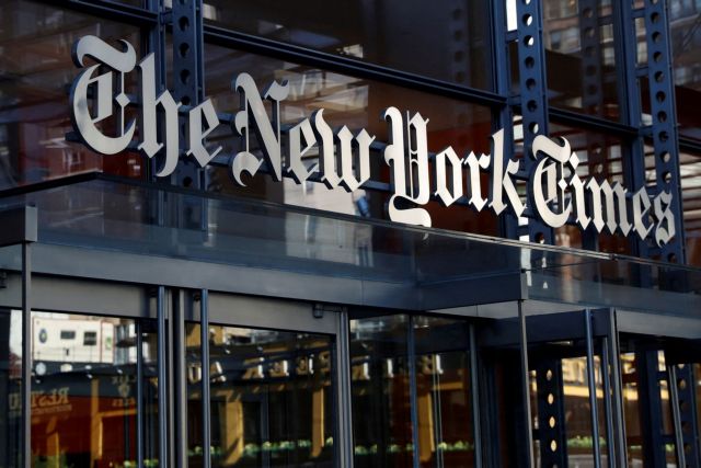 New York Times: Ανακρίσεις προσωπικού για διαρροή σχετικά με τον πόλεμο Ισραήλ-Γάζας