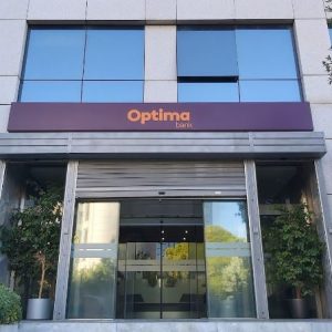 Optima Bank: Με απόλυτη επιτυχία η ΑΜΚ της Optima Bank μέσω δημόσιας προσφοράς