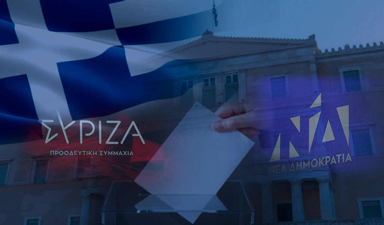 Φορολογία: Οι προτάσεις ΝΔ και ΣΥΡΙΖΑ για τη φορολογία 