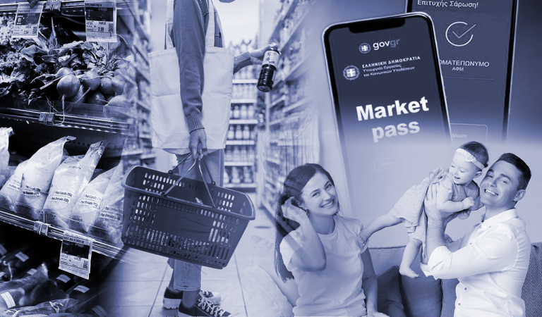 Market Pass: Παρατείνεται έως το τέλος του έτους στις πληγείσες περιοχές