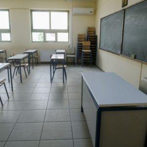 Σχολεία: Πού θα παραμείνουν κλειστά και πού θα λειτουργήσουν μια ώρα αργότερα