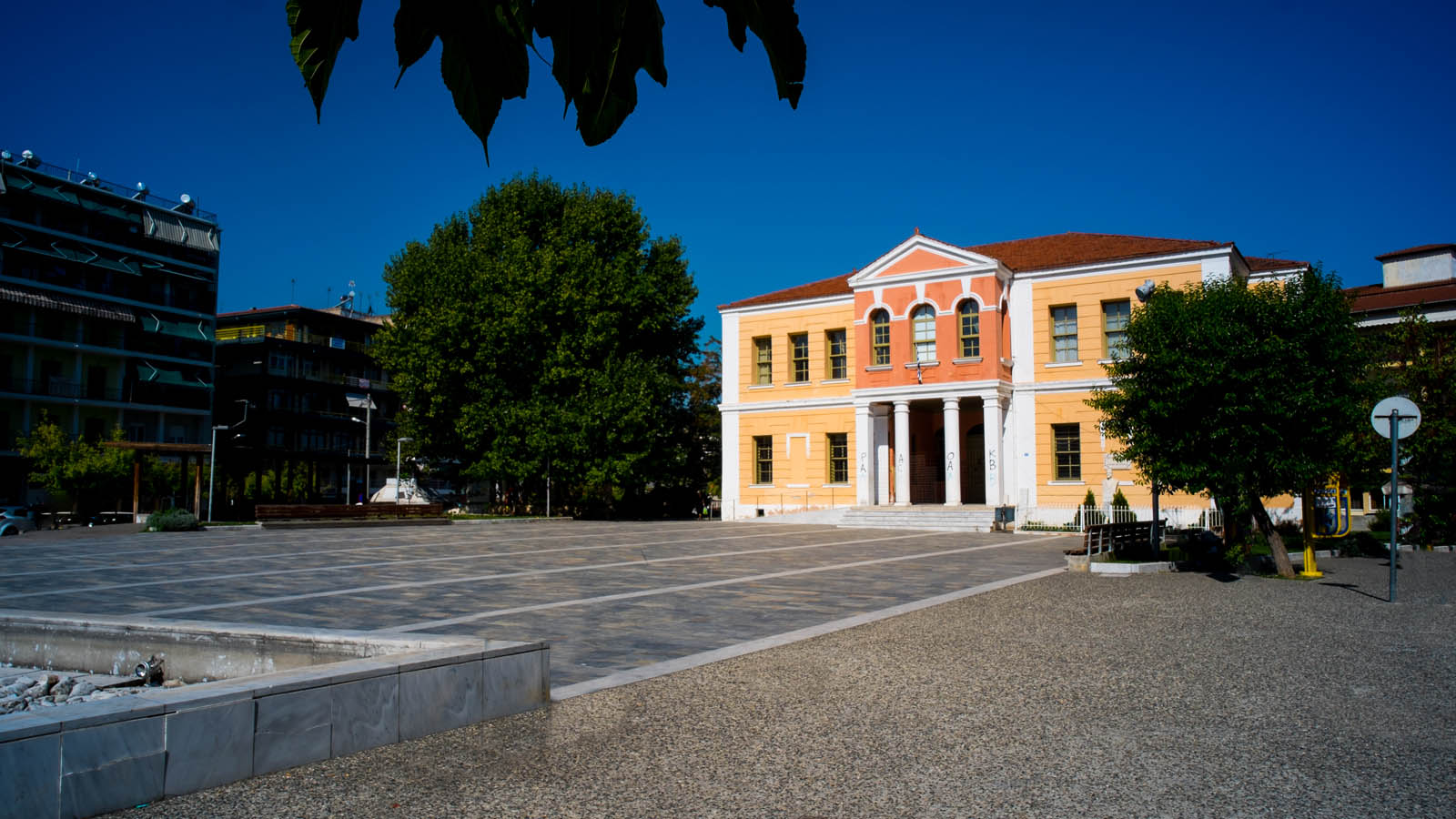 ΕΤΑΔ: Παραχώρησε στον Δήμο Βέροιας το Παλαιό Δικαστικό Μέγαρο της πόλης