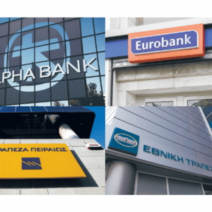 Tράπεζες: Προτάσεις για την ανακούφιση των δανειοληπτών ζήτησε ο ΥΠΟΙΚ