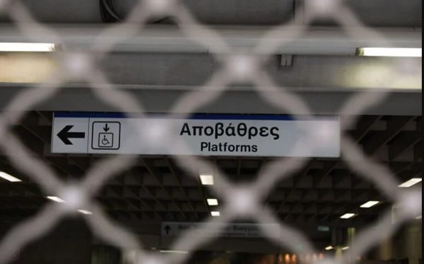 Μέσα Μαζικής Μεταφοράς: Πώς θα κινηθούν σήμερα 8 Μαρτίου – Ποιοι σταθμοί θα είναι κλειστοί