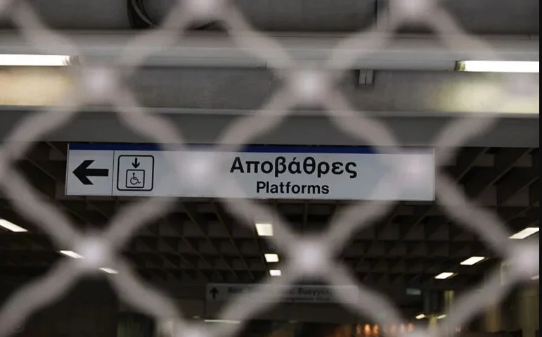 Μετρό: Απεργία την Πέμπτη – «Να είναι το τελευταίο το θανατηφόρο ατύχημα που έγινε»