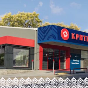 ΑΝΕΔΗΚ Κρητικός: Εξαγορά της αλυσίδας Katerina’s Market στη Μεσσηνιακή Μάνη