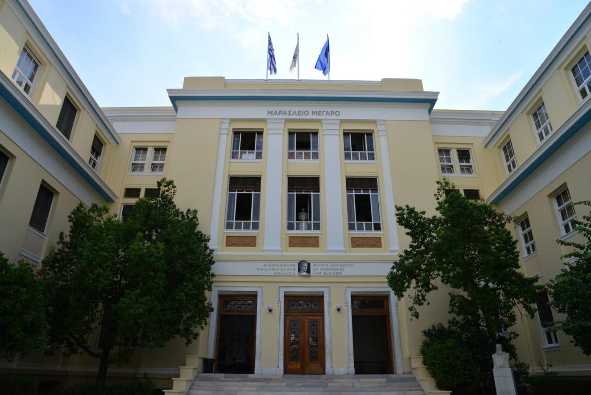 Νέα διεθνής αναγνώριση του Οικονομικού Πανεπιστημίου Αθηνών για το 2023