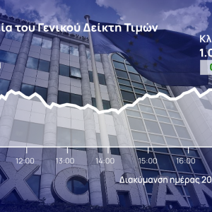 Χρηματιστήριο Αθηνών: Έβαλε στοπ στους πωλητές και έκλεισε θετικά