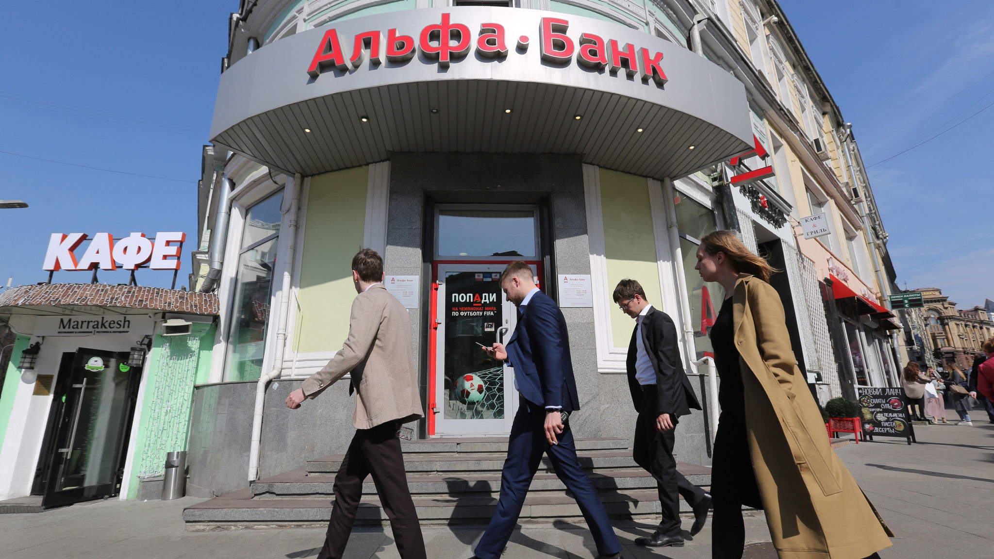 Alfa Bank: Αλλάζει χέρια η μεγαλύτερη ρωσική τράπεζα – Ποιοι ολιγάρχες θέλουν να «γλιτώσουν» τις κυρώσεις