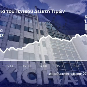 Χρηματιστήριο Αθηνών: Κέρδη, προβλημάτισε ο τζίρος