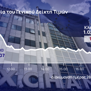 Χρηματιστήριο Αθηνών: Μπήκε σε «εκλογική δοκιμασία»