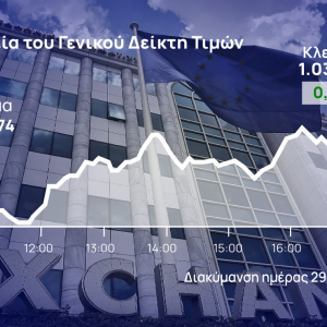 Χρηματιστήριο Αθηνών: Επικράτησαν στο τέλος οι αγοραστές