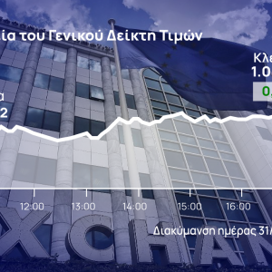 Χρηματιστήριο Αθηνών: «Ροκάνισε» τα κέρδη του α΄ τριμήνου ο Μάρτιος