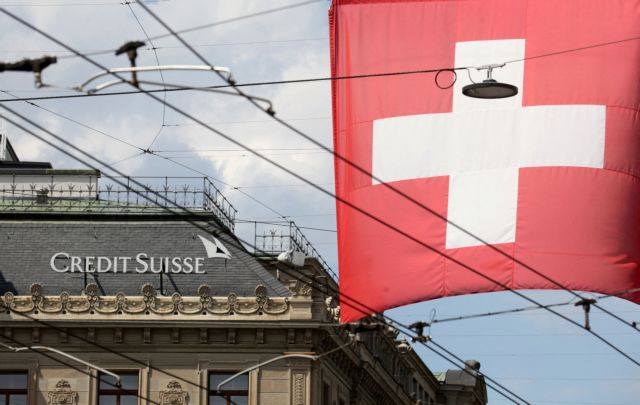 Credit Suisse: Το «κραχ» στις αγορές και η «Ώρα Lehman» για την Ευρώπη