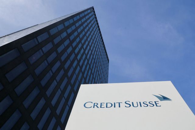 FAZ: Ευθύνεται και η ηγεσία της Credit Suisse