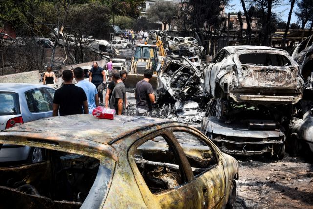 Δίκη Μάτι: Αν η εντολή εκκένωσης δινόταν έγκαιρα οι άνθρωποι θα είχαν σωθεί