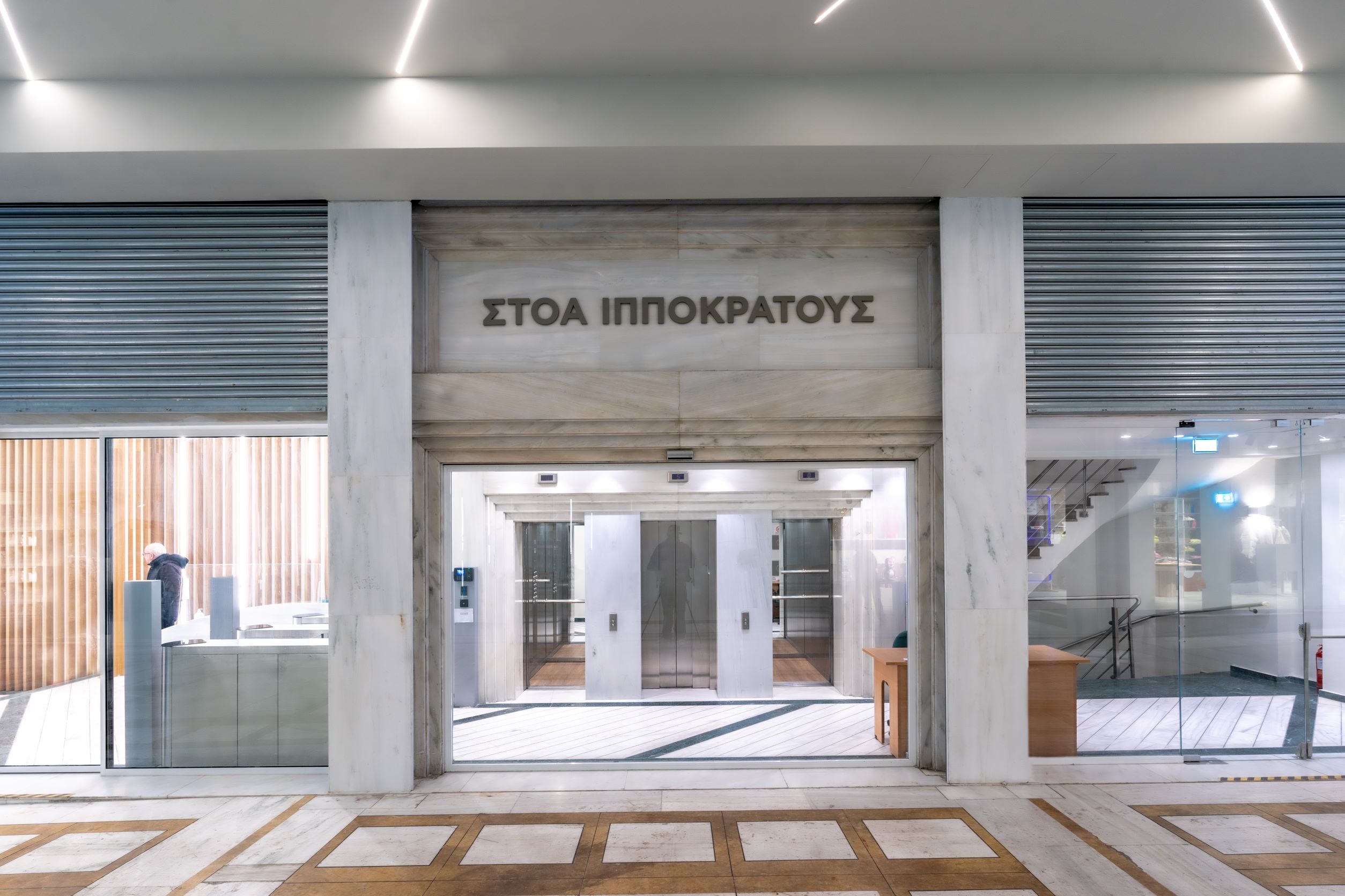 Intrakat: Αναδιαμόρφωση πολυώροφου κτηρίου γραφείων στο κέντρο της Αθήνας