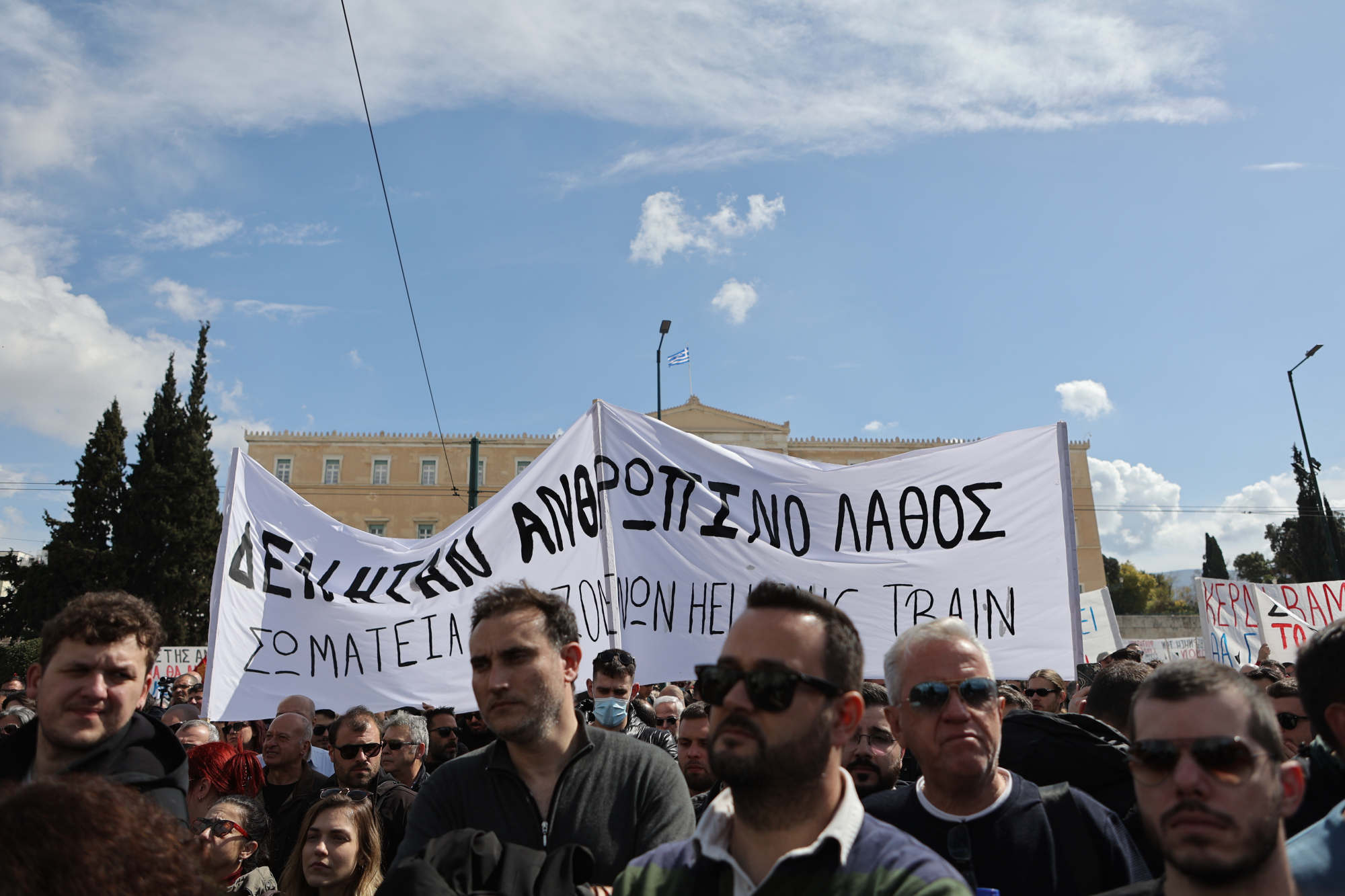 Greece paralyzed by nationwide strikes over railroad disaster