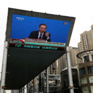 Κίνα: Βελτίωση της οικονομίας τον Μάρτιο – «Η ανάκαμψη θα εδραιωθεί», δηλώνει ο πρωθυπουργός Λι Κιάνγκ