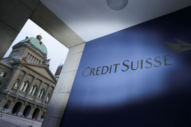 Credit Suisse – UBS: Η επόμενη ημέρα της εξαγοράς και οι κίνδυνοι για το παγκόσμιο χρηματοπιστωτικό σύστημα